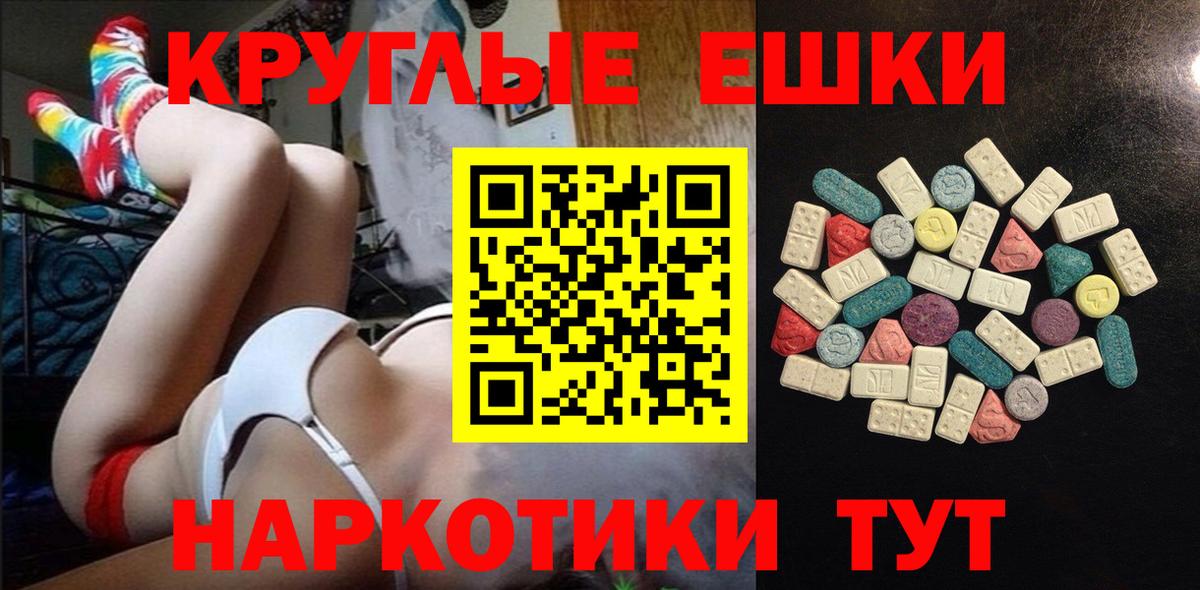 Экстази TESLA Отрадное
