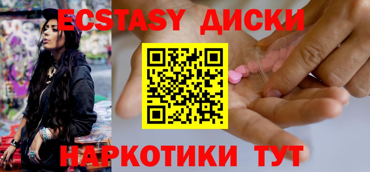 Ecstasy бентли  наркота  Ecstasy mix  Отрадное  hydra сайт  Вход с VPN 