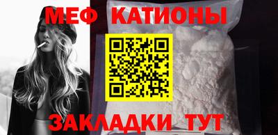 шишки Будённовск