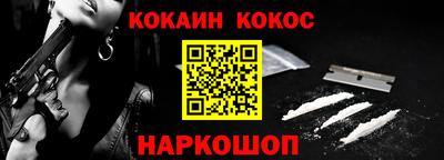 2c-b Бугуруслан