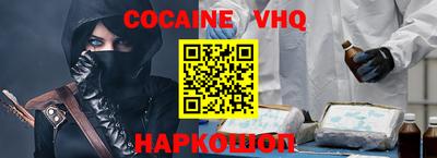2c-b Бугуруслан
