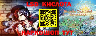 2c-b Бугуруслан