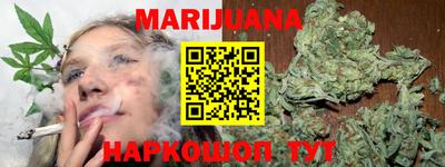 шишки Будённовск