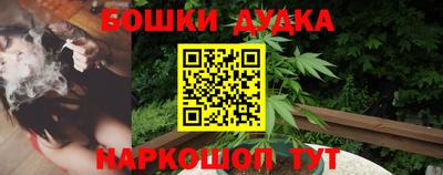2c-b Бугуруслан
