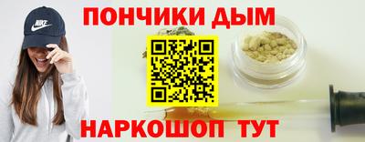шишки Будённовск