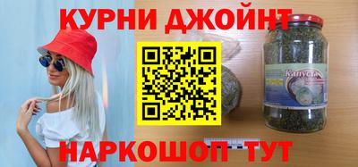 2c-b Бугуруслан