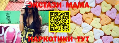 2c-b Бугуруслан