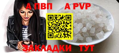 a pvp Бузулук