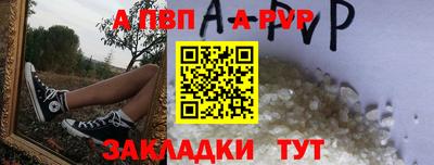 шишки Будённовск