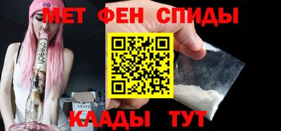 шишки Будённовск