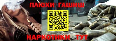 2c-b Бугуруслан