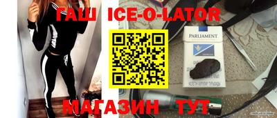 2c-b Бугуруслан