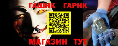 шишки Будённовск