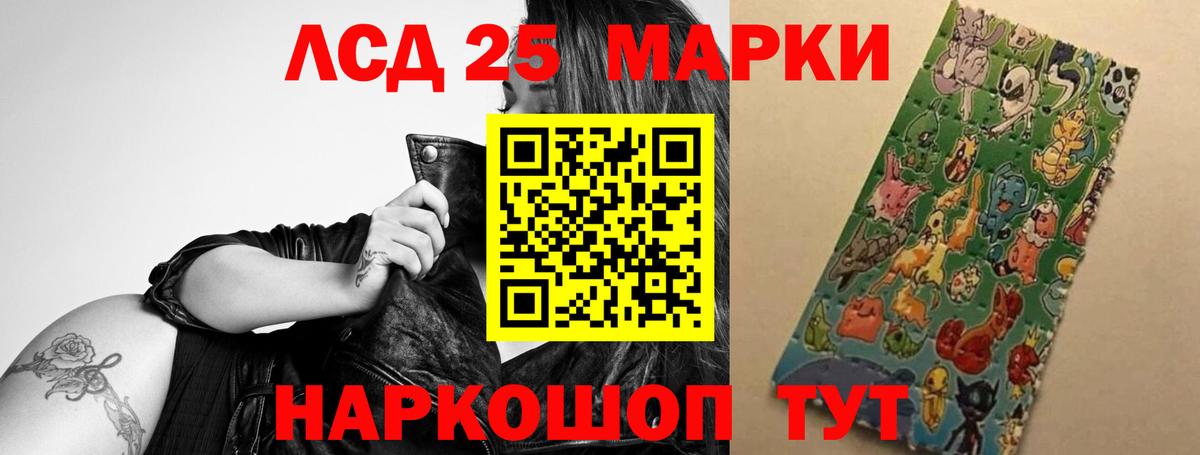 Лсд 25 экстази кислота  Вход с VPN  Отрадное  Лсд 25 экстази ecstasy 