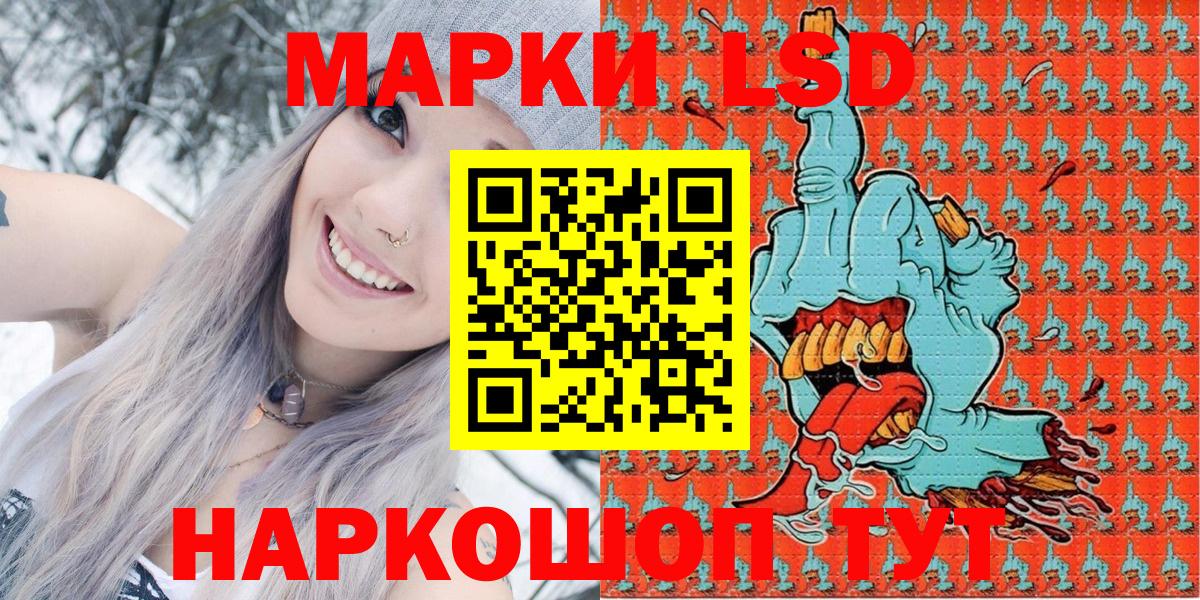 Марки N-bome 1500мкг Отрадное