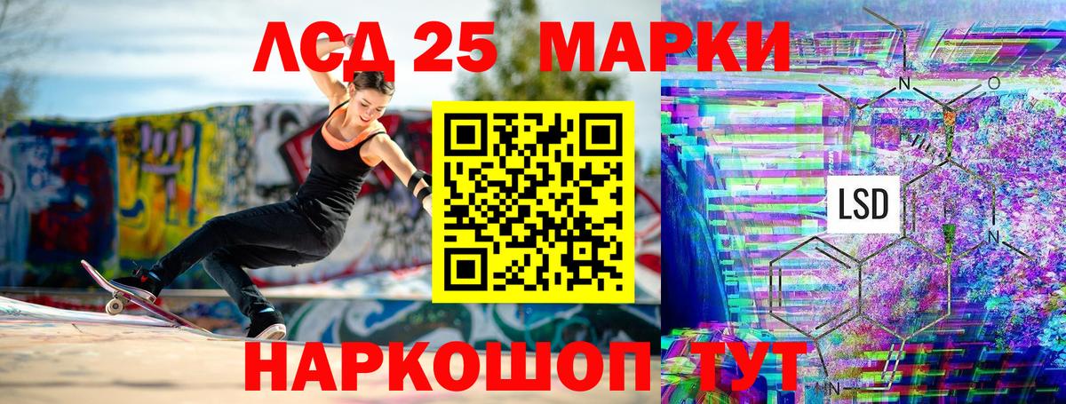 Марки NBOMe 1,8мг  Вход с VPN  Отрадное 