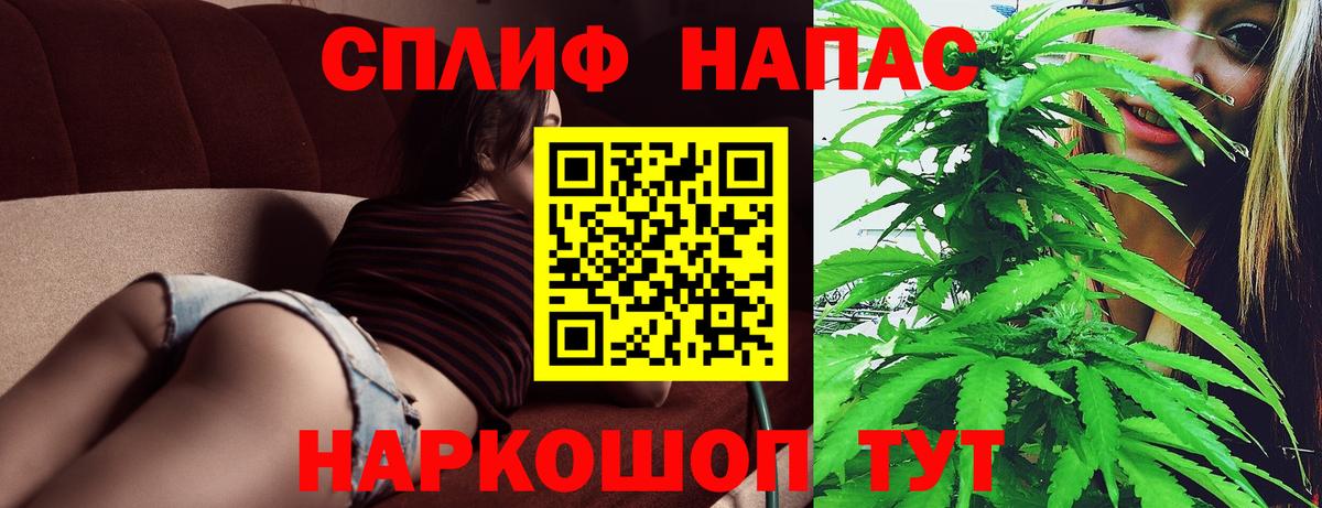 МАРИХУАНА THC 21%  Канабис планчик  Марихуана LSD WEED  Отрадное  Вход с VPN 