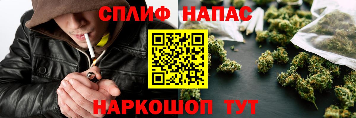 Марихуана LSD WEED Отрадное